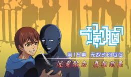 端脑动漫,揭秘神秘脑域，探寻记忆与现实的交错之谜