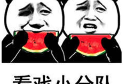 吃瓜爆料图片搞笑表情包下载,搞笑瞬间，笑出腹肌！