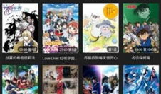 ace动漫,Ace动漫的奇幻之旅